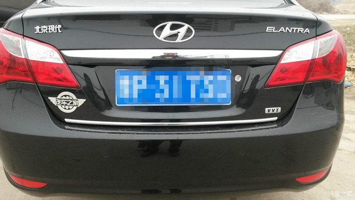 595 | 回复: 9 悦动论坛 汽车之家送我的"汽车之家"的车标贴上了,还有
