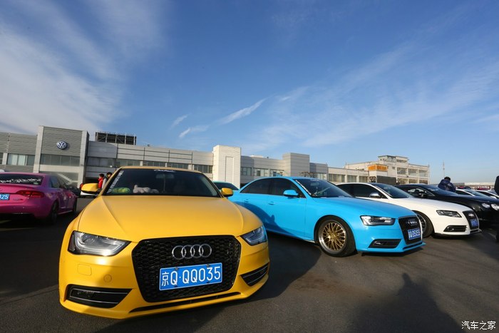 audisportclub北京金港奥迪sport嘉年华改装车盛宴大量美图