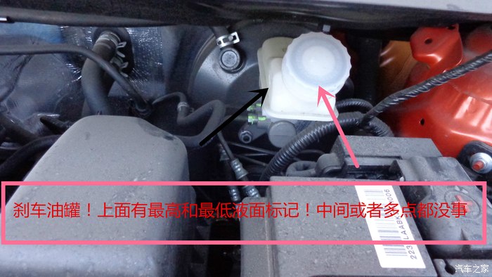 实用帖哈弗h1发动机舱功能图文介绍冠军制作