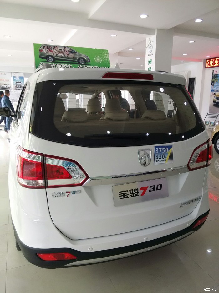 710 | 回复: 6 宝骏730论坛 关于esp.