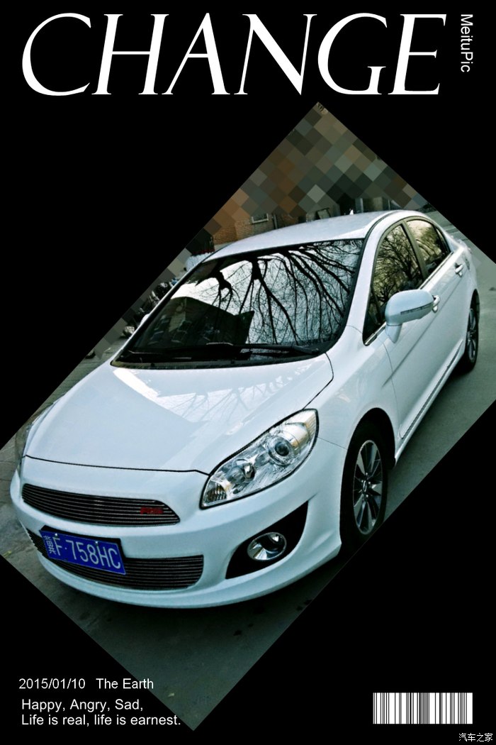 长城c50论坛_汽车之家论坛