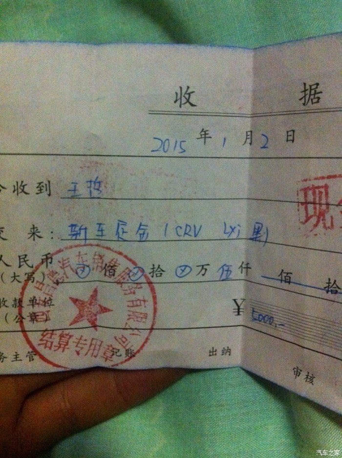 定金交勒后还能退回来么?