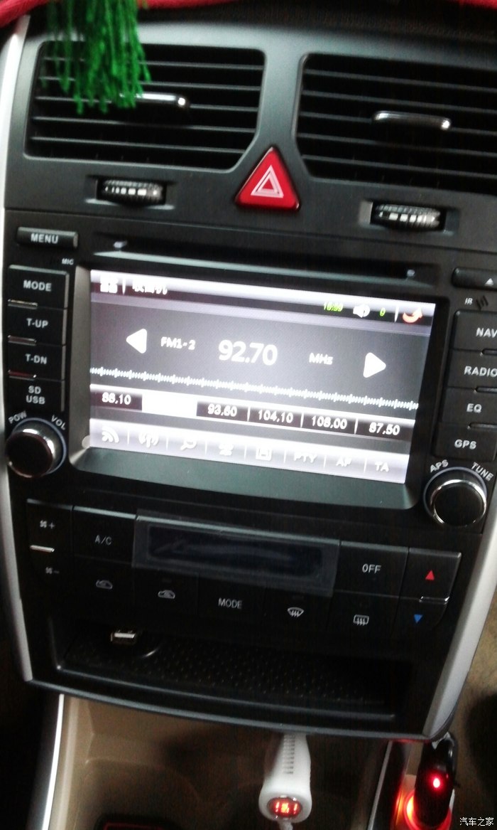 绅宝d20(北汽e系列)论坛_汽车之家论坛