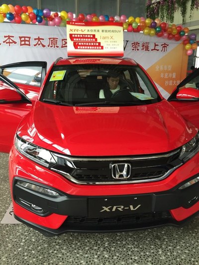 太原首辆红色xrv订车,这两天就提_本田xr-v论坛_手机汽车之家