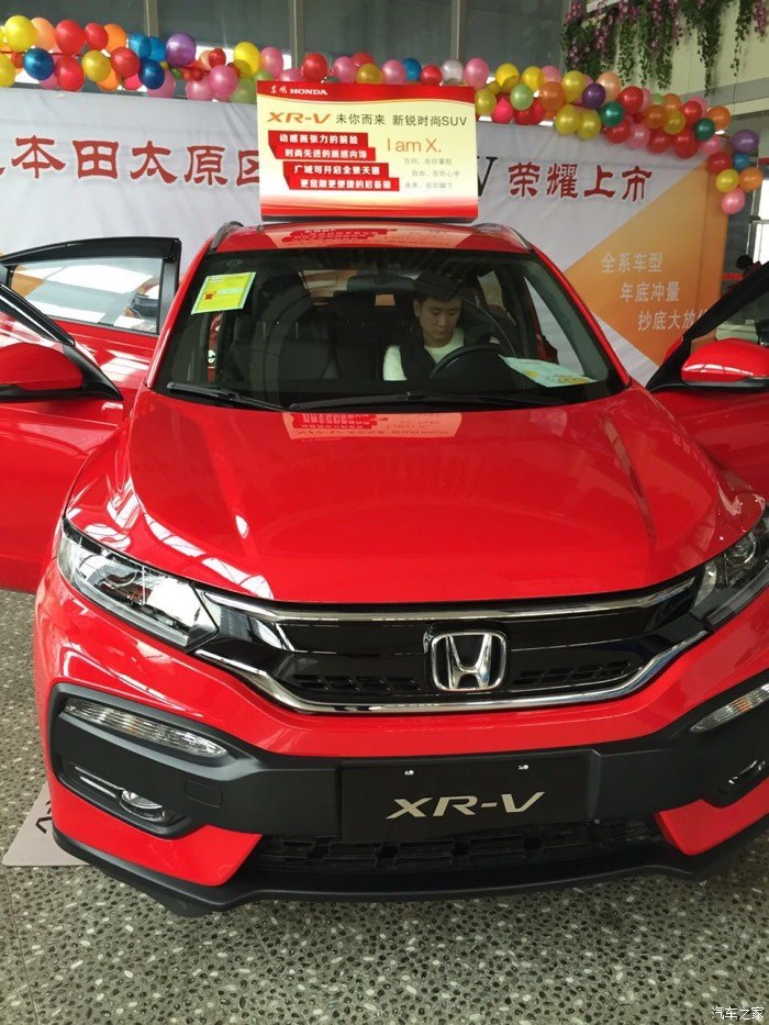太原首辆红色xrv订车,这两天就提