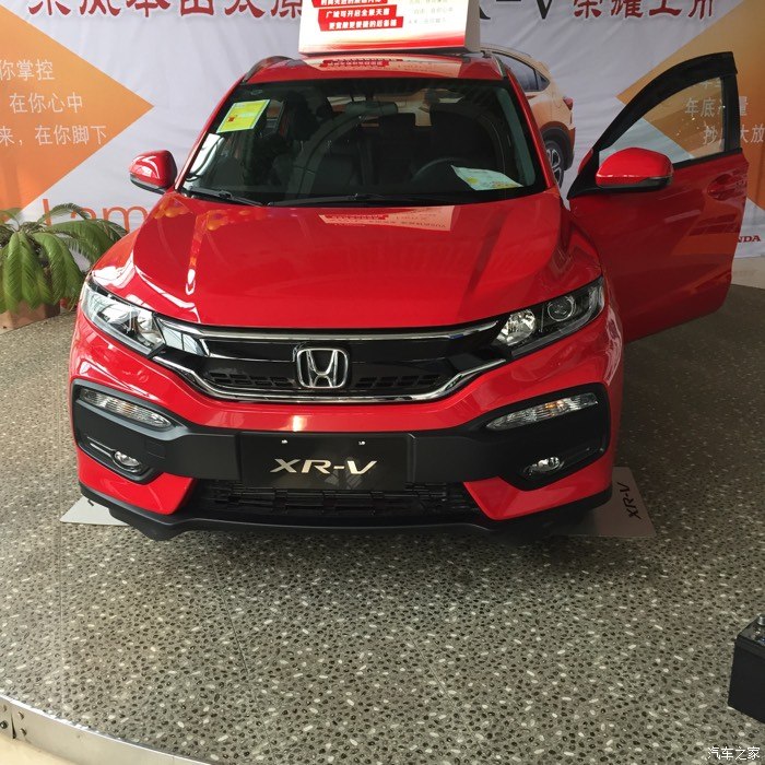 【图】太原首辆红色xrv订车,这两天就提_本田xr-v论坛_汽车之家论坛