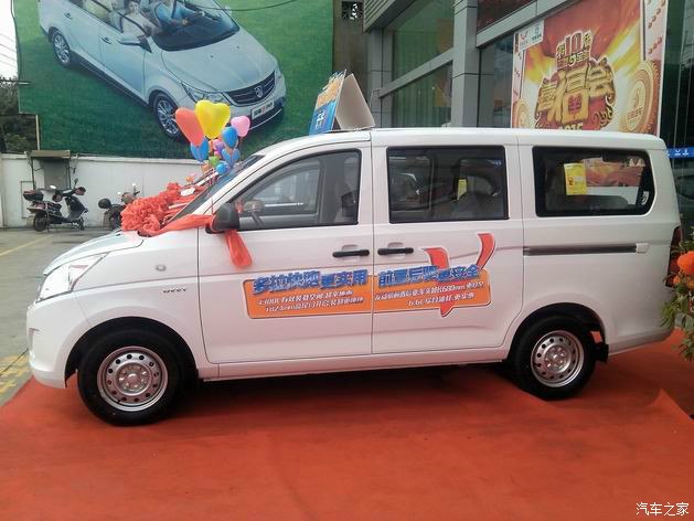 多拉快跑新微客宏光v成都品鉴会