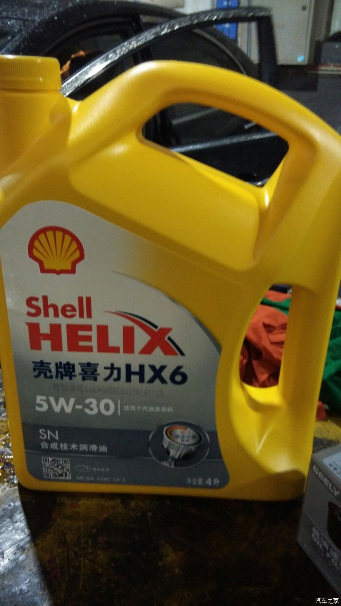 售后说有好点的机油是黄壳喜力hx6  5w-30机油