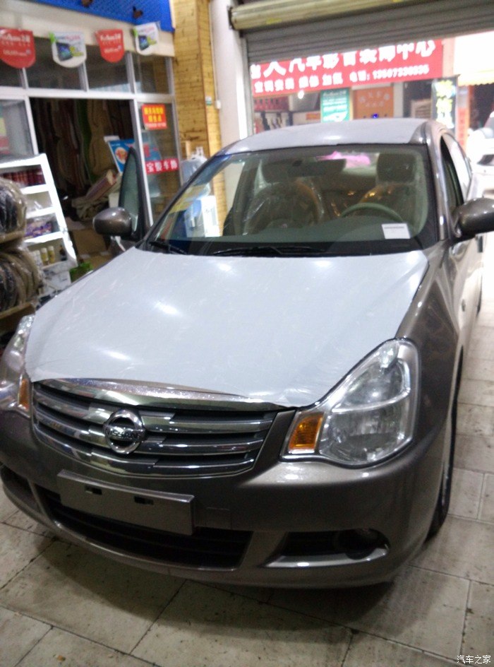 明天提车啦经典轩逸自舒钛古金