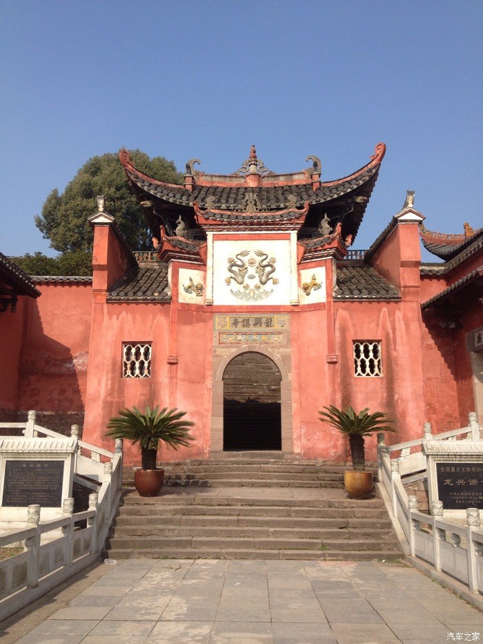 沅陵游记龙兴讲寺