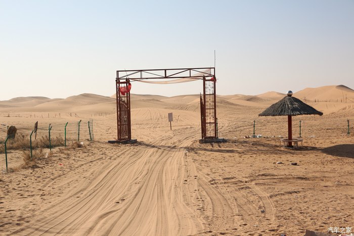 沙漠入口,穿越的起点.