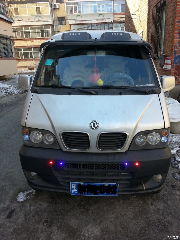 东风小康k17论坛_汽车之家论坛