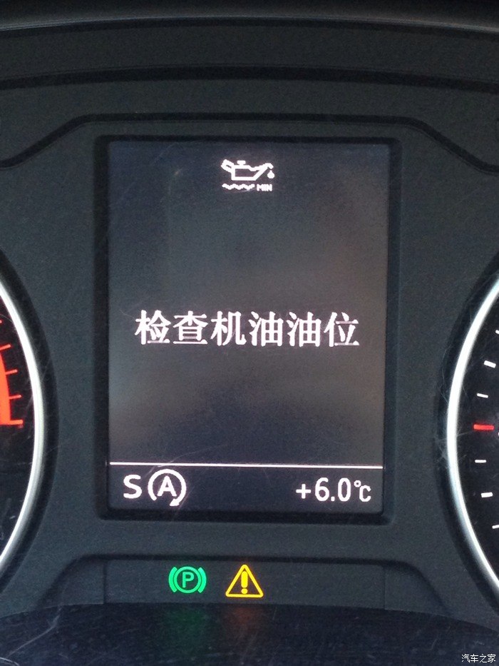 【图】检查机油油位_奥迪a3论坛_汽车之家论坛