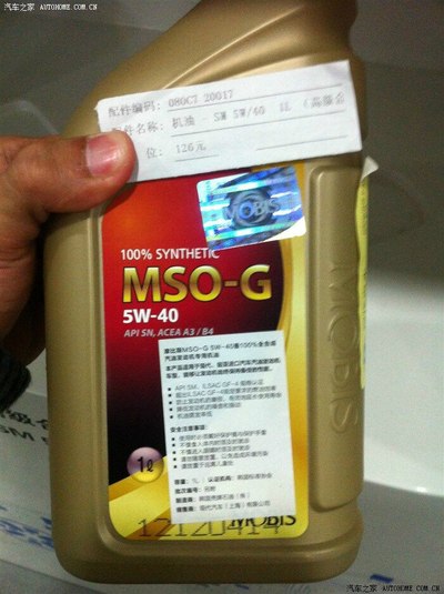 起亚的韩国摩比斯原厂全合成机油5000公里,颜色.
