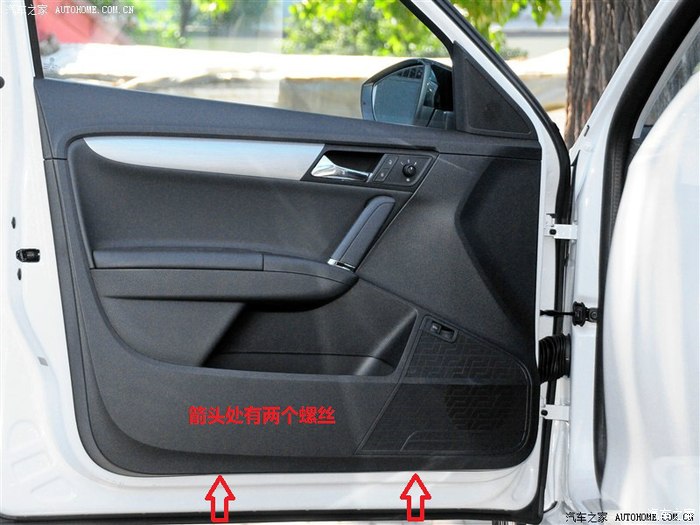 新朗逸门内饰板拆卸教程