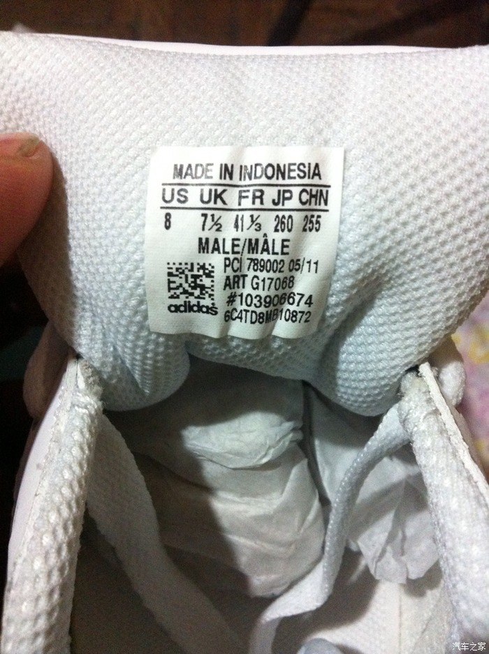 网上刚入手的车友们帮我鉴别下真假