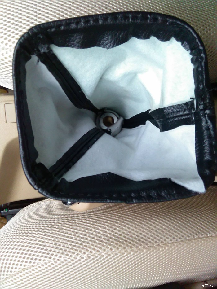 diy手刹防尘罩(二)