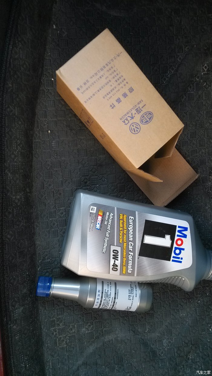 教你如何辨别真假,如何网购机油.