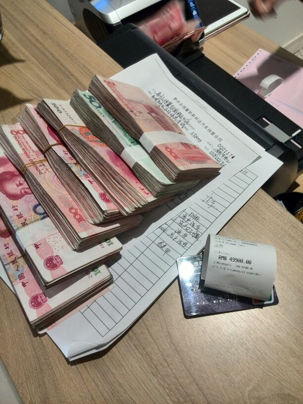 刷卡数钱13.44万.