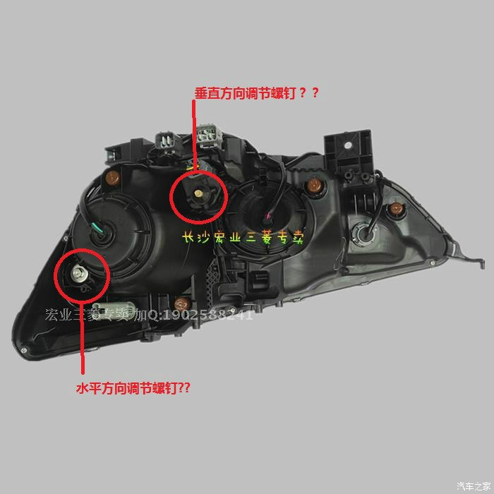 途胜远光灯调节示意图图片