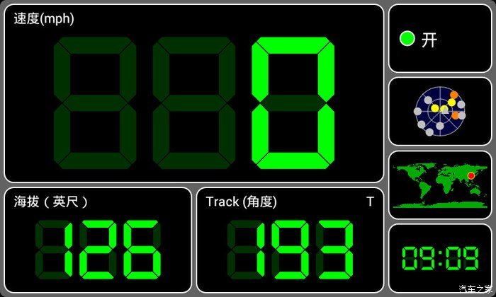 cx20自制hud投影屏实现hud平视显示小二瞬间高大上求精