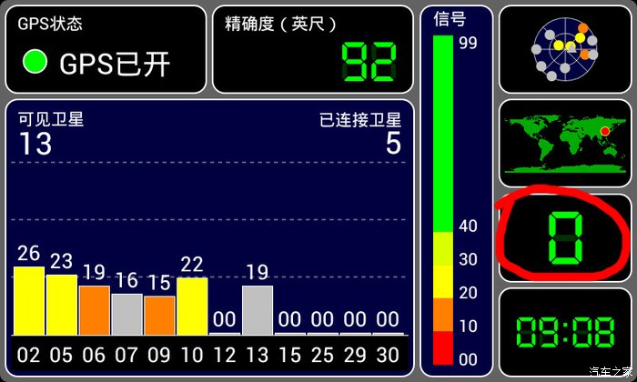 cx20自制hud投影屏实现hud平视显示小二瞬间高大上求精
