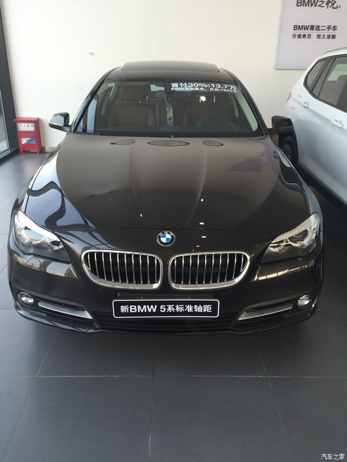 【图】求巴西棕现车图片_宝马5系论坛_汽车之家论坛