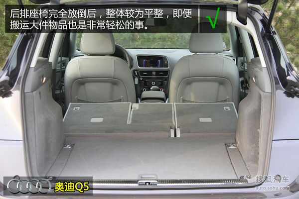 【图】这车后备箱放平后……_奥迪q5/q5l论坛_汽车之家论坛