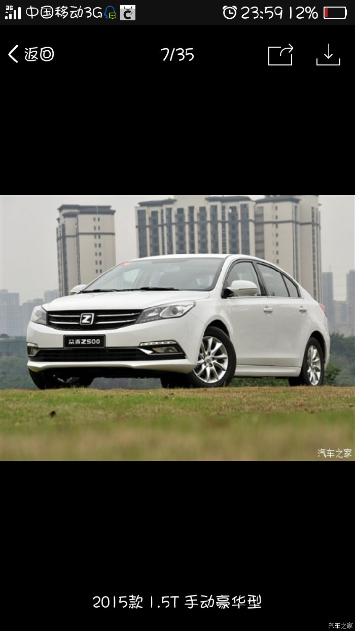 【图】喜欢z500的来看看_众泰z500论坛_汽车之家论坛