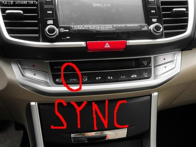 sync空调上是什么意思图片