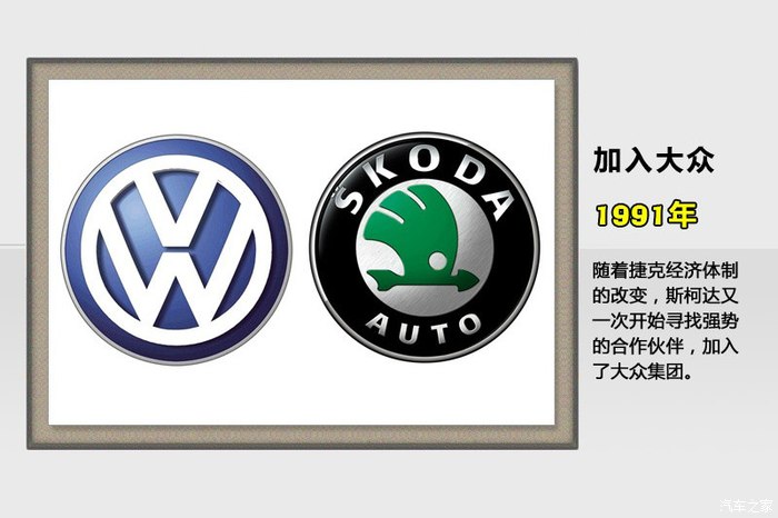 明锐品牌历史,车标历史,历代车型及新明锐 2015款介绍