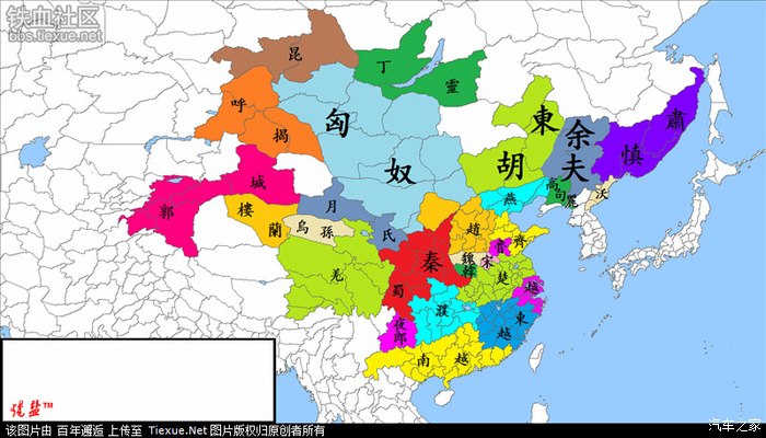 有喜欢历史的么来一组历朝历代疆域图