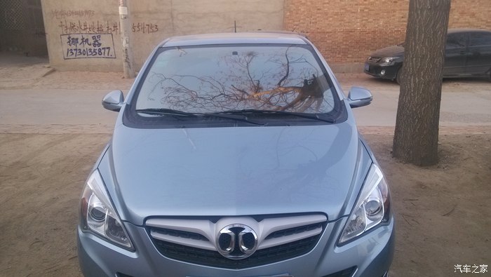 【图】求认证 蓝色小e130_绅宝d20(北汽e系列)论坛_汽车之家论坛