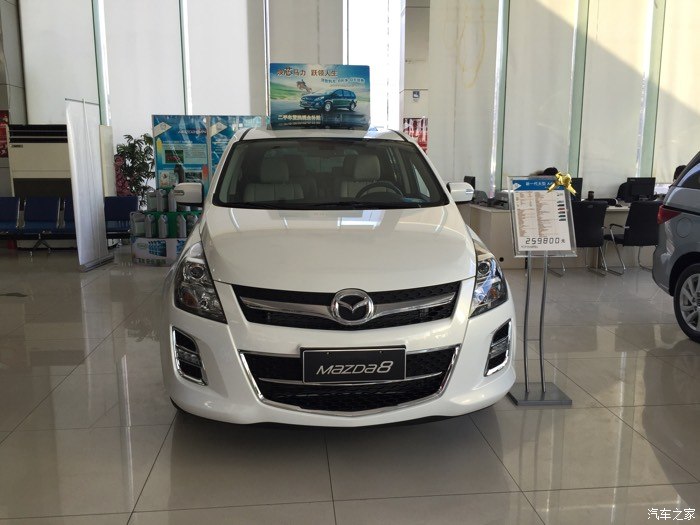 【图】终于看到白色的马8了_马自达8论坛_汽车之家论坛