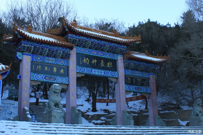 盘锦冬季旅游景点大全图片
