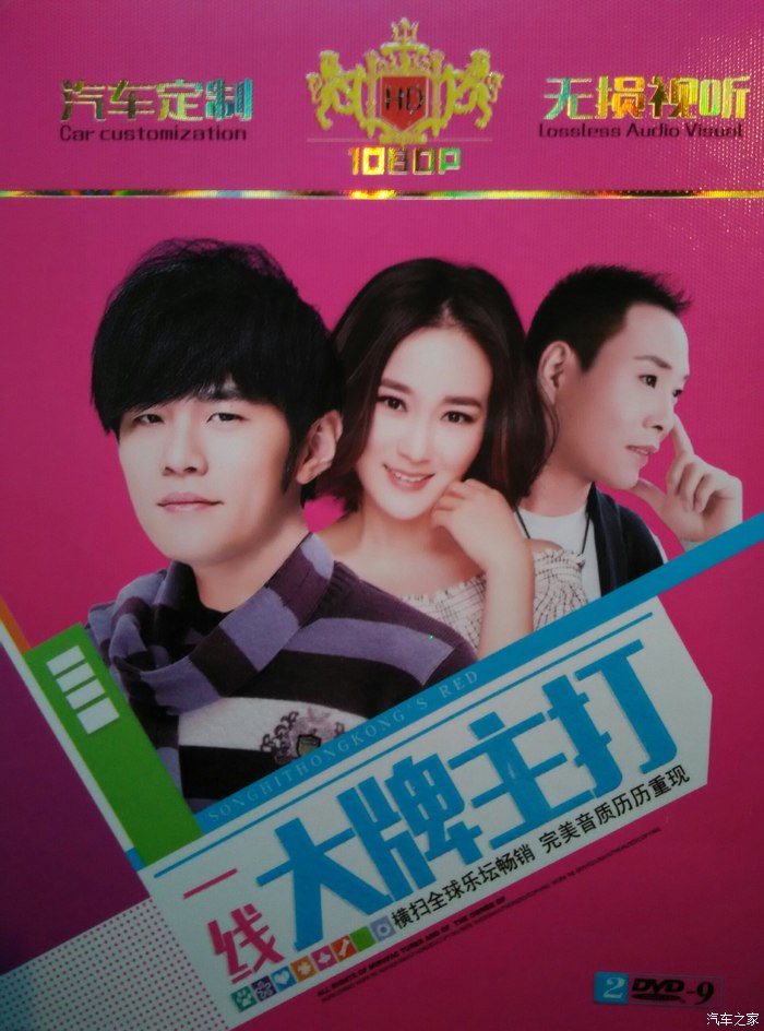 导航为什么dvd光碟无法播放视频与切换歌曲