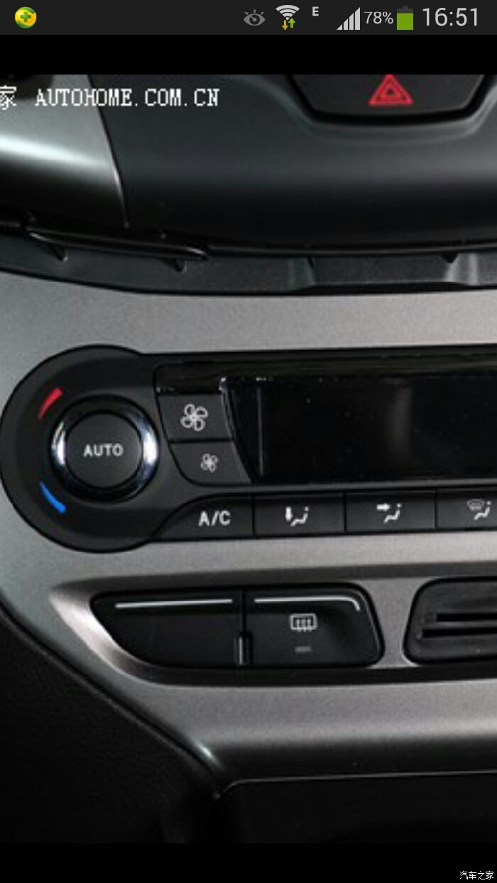 这两个风扇图标的按键不是调风速的吗?