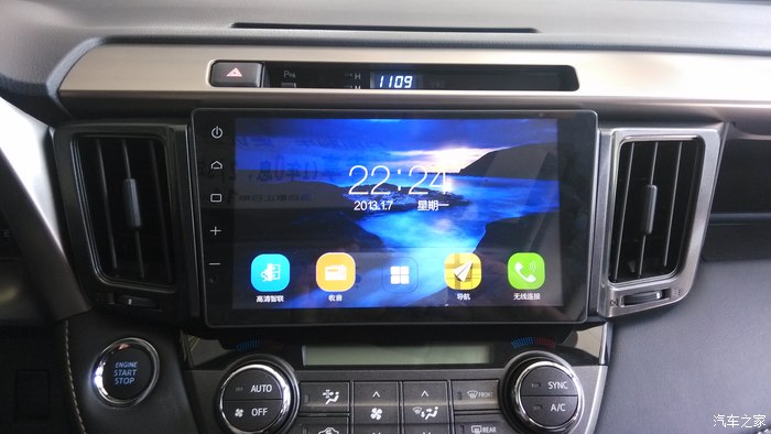 da智联系统,嘿嘿,亲爱的朝思暮想的得到了_rav4荣放论坛_汽车之家论坛