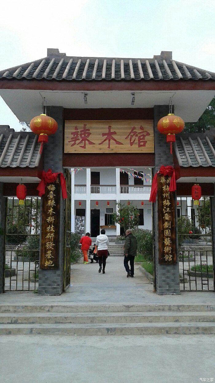 【梦中的格桑花 】游梅州阿鲤廊记