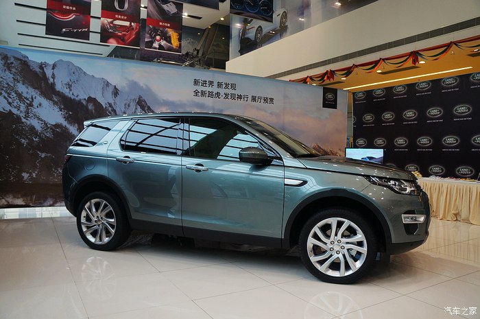 路虎发现神行是路虎神行者2的升级外观篇