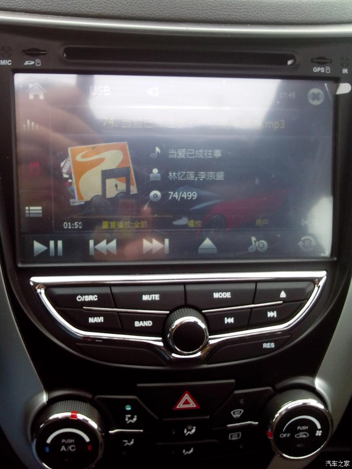 【图】cs35导航_长安cs35论坛_汽车之家论坛