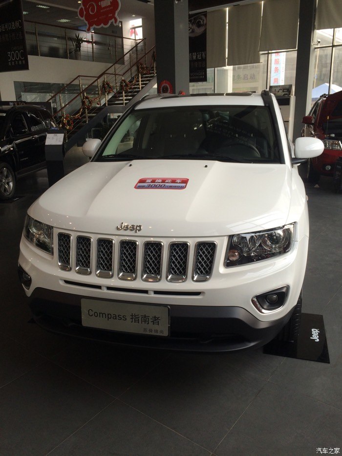【图】南京jeep4s店试驾感受_指南者论坛_汽车之家论坛