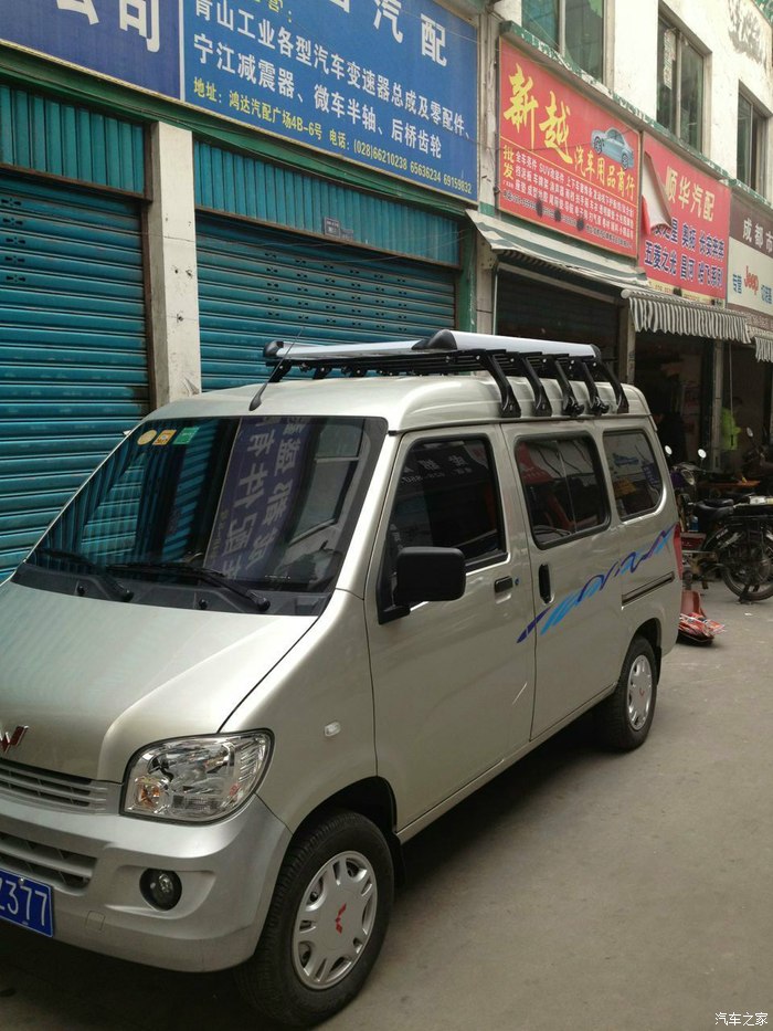 我的钓鱼专车五菱之光6388