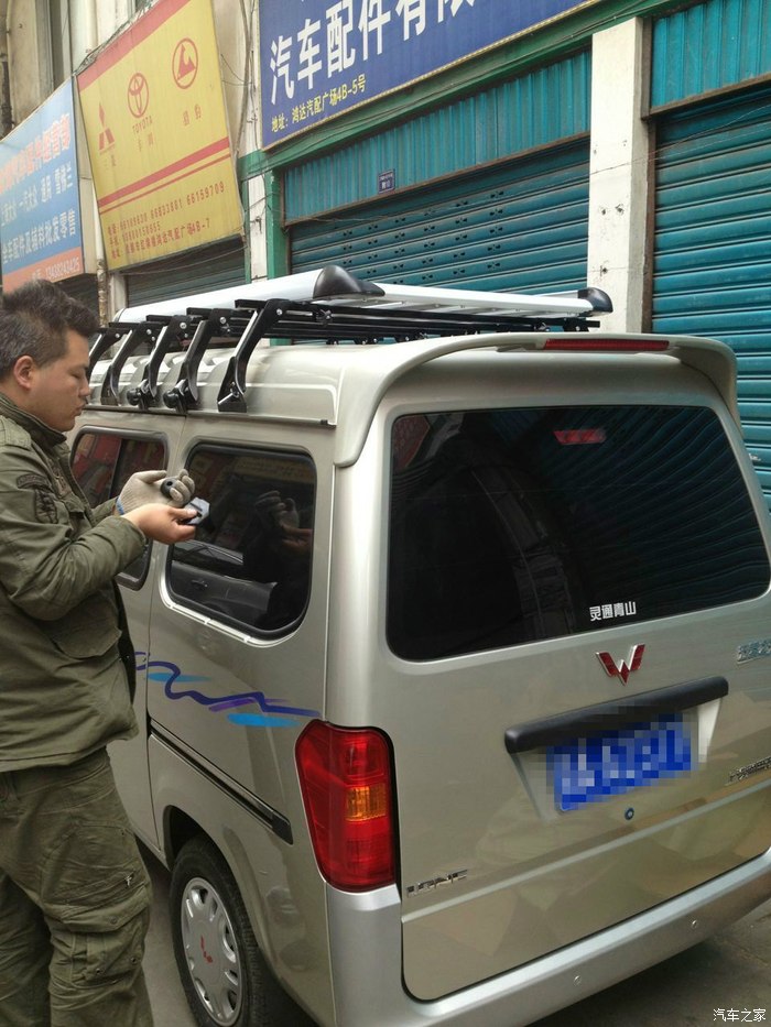 我的钓鱼专车五菱之光6388