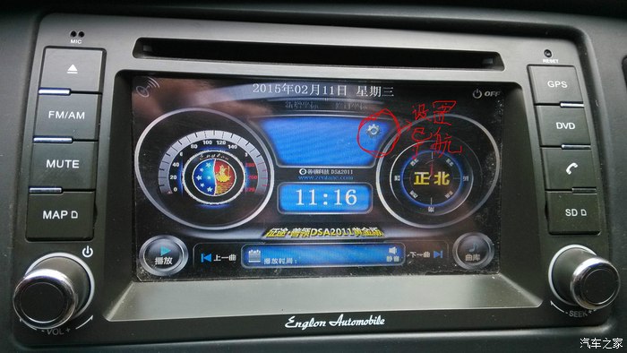 【图】善领电子狗 凯立德导航完美升级_gps论坛_汽车之家论坛