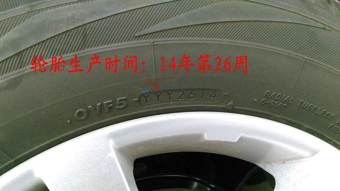 【图】(无锡cs75车友会)带你读懂轮胎数据_长安cs75论坛_汽车之家论坛