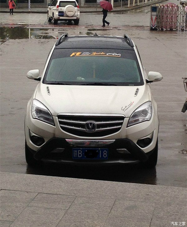 东风风神ax7杯江西车友会赣州cs35分会终极改装篇