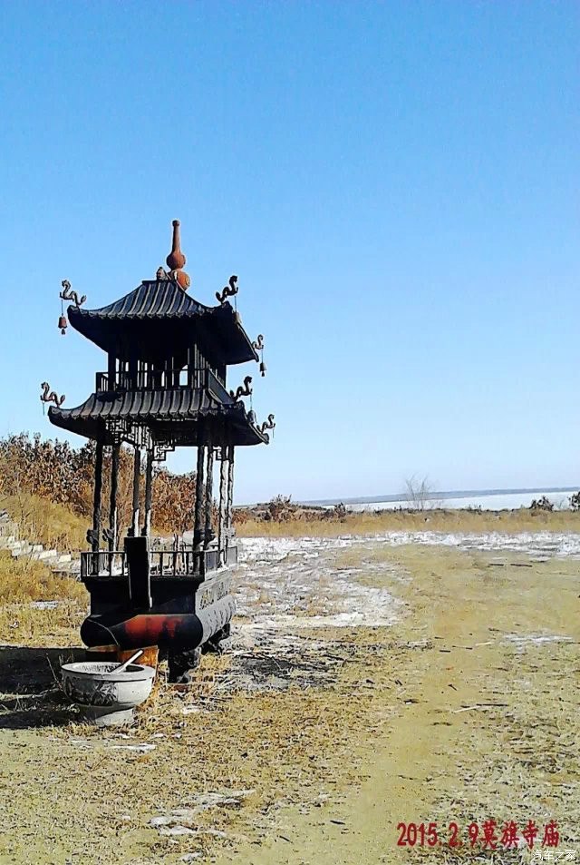 莫旗民族园之旅