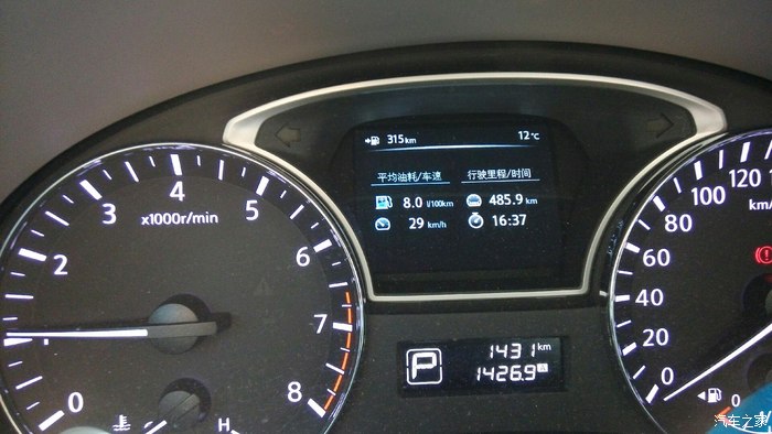 我也晒油耗-天籁真实油耗