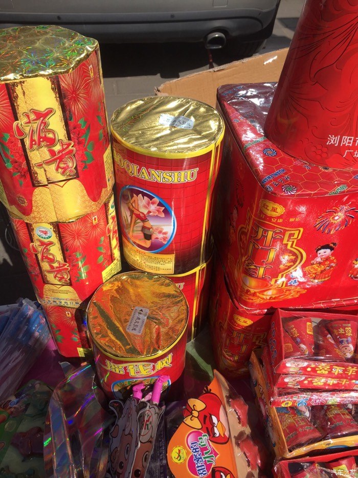 需要烟花爆竹的同志们注意啦